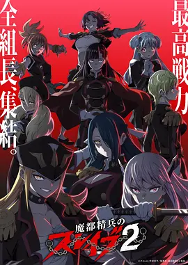 少年白夜行 漫改剧全集在线观看